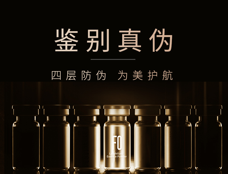 北京佰金生物科技有限公司